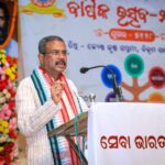 ସେବା ଭାରତୀ’ ନିଃସ୍ୱାର୍ଥପର ମାନବସେବାର ଜ୍ୱଳନ୍ତ ଉଦାହରଣ- ଧର୍ମେନ୍ଦ୍ର ପ୍ରଧାନ