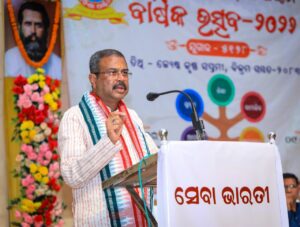 ସେବା ଭାରତୀ’ ନିଃସ୍ୱାର୍ଥପର ମାନବସେବାର ଜ୍ୱଳନ୍ତ ଉଦାହରଣ- ଧର୍ମେନ୍ଦ୍ର ପ୍ରଧାନ