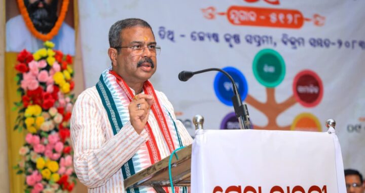 ସେବା ଭାରତୀ’ ନିଃସ୍ୱାର୍ଥପର ମାନବସେବାର ଜ୍ୱଳନ୍ତ ଉଦାହରଣ- ଧର୍ମେନ୍ଦ୍ର ପ୍ରଧାନ