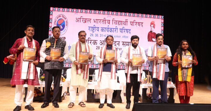 ଏବିଭିପି ଦେଶକୁ କେବଳ ଛାତ୍ରନେତା ଦେଇନି, ରାଷ୍ଟ୍ରହିତ ପାଇଁ ଚରିତ୍ରବାନ ନାଗରିକ ଦେଇଛି’: ନାଗରିକ ଅଭିନନ୍ଦନ ସମାରୋହରେ ମୁଖ୍ୟମନ୍ତ୍ରୀ ମୋହନ ମାଝୀ ଏବିଭିପି ଦେଶକୁ କେବଳ ଛାତ୍ରନେତା ଦେଇନି, ରାଷ୍ଟ୍ରହିତ ପାଇଁ ଚରିତ୍ରବାନ ନାଗରିକ ଦେଇଛି’: ନାଗରିକ ଅଭିନନ୍ଦନ ସମାରୋହରେ ମୁଖ୍ୟମନ୍ତ୍ରୀ ମୋହନ ମାଝୀ
