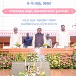 ଭୁବନେଶ୍ୱରରେ ଜାତୀୟ ଶିକ୍ଷା ନୀତିର କାର୍ଯ୍ୟକାରିତା ସମ୍ପର୍କିତ କର୍ମଶାଳା “ପ୍ରଜ୍ଞା ପ୍ରେରଣା”ରେ କେନ୍ଦ୍ରମନ୍ତ୍ରୀ