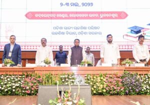 ଭୁବନେଶ୍ୱରରେ ଜାତୀୟ ଶିକ୍ଷା ନୀତିର କାର୍ଯ୍ୟକାରିତା ସମ୍ପର୍କିତ କର୍ମଶାଳା “ପ୍ରଜ୍ଞା ପ୍ରେରଣା”ରେ କେନ୍ଦ୍ରମନ୍ତ୍ରୀ