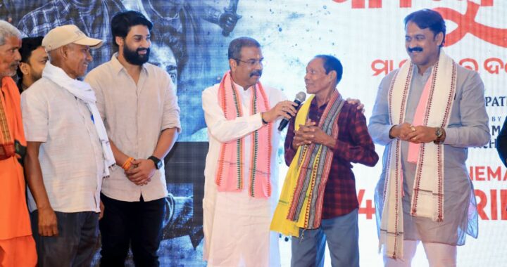 ଓଡ଼ିଆ ସିନେମା କେବଳ ମନୋରଞ୍ଜନ ନୁହେଁ, ଏହା ଏକ ସାମାଜିକ ବାର୍ତ୍ତା ଓ ଆନ୍ଦୋଳନ