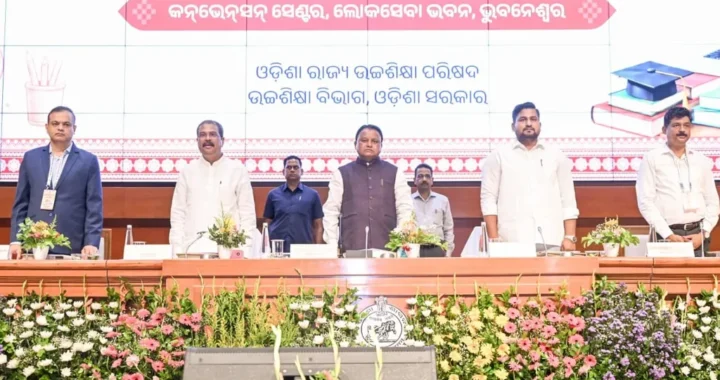 ଓଡ଼ିଶା ହେବ ଭାରତର ‘ଜ୍ଞାନର ପେଣ୍ଠସ୍ଥଳୀ’-  ମୁଖ୍ୟମନ୍ତ୍ରୀ ମୋହନ ଚରଣ ମାଝୀ
