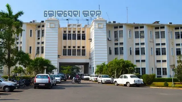 ନିଟ୍ ପରୀକ୍ଷାକୁ ଶୃଙ୍ଖଳିତ କରିବା ପାଇଁ ଲୋକସେବା ଭବନରେ ବଡ ବୈଠକ ନିଟ୍ ପରୀକ୍ଷାକୁ ଶୃଙ୍ଖଳିତ କରିବା ପାଇଁ ଲୋକସେବା ଭବନରେ ବଡ ବୈଠକ