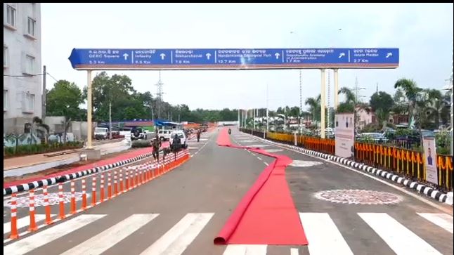 ଉଦଘାଟିତ ହେଲା ବହୁ ପ୍ରତିକ୍ଷିତ ନୂତନ ସଡ଼କ,ଏକାମ୍ର ପାର୍କରୁ ଏବେ ଇନଫୋସିଟି ଦେଇ ଅନ୍ଧାରୁଆ ରାସ୍ତା ସମ୍ପୁର୍ଣ୍ଣ ପରେ ଆଜି ଠାରୁ ସର୍ବସାଧାରଣ ନିମନ୍ତେ ଖୋଲିଛି ଉଦଘାଟିତ ହେଲା ବହୁ ପ୍ରତିକ୍ଷିତ ନୂତନ ସଡ଼କ,ଏକାମ୍ର ପାର୍କରୁ ଏବେ ଇନଫୋସିଟି ଦେଇ ଅନ୍ଧାରୁଆ ରାସ୍ତା ସମ୍ପୁର୍ଣ୍ଣ ପରେ ଆଜି ଠାରୁ ସର୍ବସାଧାରଣ ନିମନ୍ତେ ଖୋଲିଛି