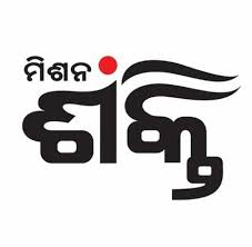 ଟେକ୍ନୋଲୋଜିରେ ପାରଦର୍ଶିତା ଲାଭ କରିବେ ମିଶନ ଶକ୍ତି ମହିଳା,ଆଇଆଇଟି ପ୍ରଫେସର ସେମାନଙ୍କୁ ଟ୍ରେନିଂ ଦେବେ ଟେକ୍ନୋଲୋଜିରେ ପାରଦର୍ଶିତା ଲାଭ କରିବେ ମିଶନ ଶକ୍ତି ମହିଳା,ଆଇଆଇଟି ପ୍ରଫେସର ସେମାନଙ୍କୁ ଟ୍ରେନିଂ ଦେବେ