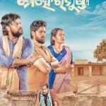 ଓଡିଆ ଚଳଚ୍ଚିତ୍ର ‘ମେହେର ମୁଣ୍ଡା’କୁ କରମୁକ୍ତ ଘୋଷଣା କଲେ ମୁଖ୍ୟମନ୍ତ୍ରୀ ମୋହନ ଚରଣ ମାଝୀ