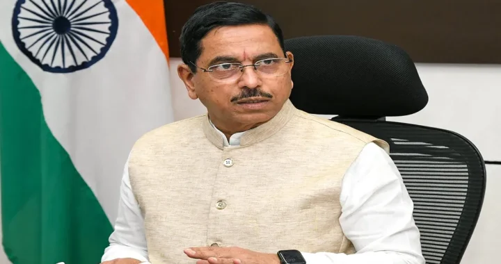 ଧର୍ମେନ୍ଦ୍ର ପ୍ରଧାନଙ୍କ ଇସ୍ତଫା ପରେ ପ୍ରହ୍ଲାଦ ଯୋଶୀଙ୍କୁ ଶିକ୍ଷାମନ୍ତ୍ରାଳୟ ଦାୟିତ୍ୱ ପ୍ରଦାନ ଧର୍ମେନ୍ଦ୍ର ପ୍ରଧାନଙ୍କ ଇସ୍ତଫା ପରେ ପ୍ରହ୍ଲାଦ ଯୋଶୀଙ୍କୁ ଶିକ୍ଷାମନ୍ତ୍ରାଳୟ ଦାୟିତ୍ୱ ପ୍ରଦାନ