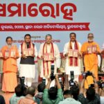ସ୍ୱାମୀ ଲକ୍ଷ୍ମଣାନନ୍ଦ ସରସ୍ୱତୀଙ୍କ ଜୀବନୀ ଆଧାରିତ ପୁସ୍ତକ ଓଡ଼ିଆ ଓ ହିନ୍ଦୀ ଭାଷାରେ ଉନ୍ମୋଚିତ
