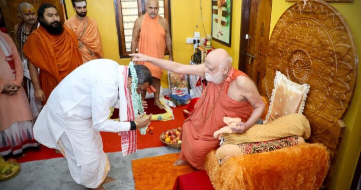 ଶଙ୍କରାଚାର୍ଯ୍ୟ ପୂଜ୍ୟ ସ୍ୱାମୀ ନିଶ୍ଚଳାନନ୍ଦ ସରସ୍ୱତୀ ମହାରାଜାଙ୍କ ଆଶୀର୍ବାଦ ନେଲେ କେନ୍ଦ୍ର ମନ୍ତ୍ରୀ ଶ୍ରୀ ଧର୍ମେନ୍ଦ୍ର ପ୍ରଧାନ ଶଙ୍କରାଚାର୍ଯ୍ୟ ପୂଜ୍ୟ ସ୍ୱାମୀ ନିଶ୍ଚଳାନନ୍ଦ ସରସ୍ୱତୀ ମହାରାଜାଙ୍କ ଆଶୀର୍ବାଦ ନେଲେ କେନ୍ଦ୍ର ମନ୍ତ୍ରୀ ଶ୍ରୀ ଧର୍ମେନ୍ଦ୍ର ପ୍ରଧାନ