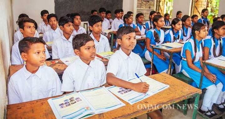 ଅର୍ଥାଭାବ ଯୋଗୁ ଉଚ୍ଚଶିକ୍ଷାରୁ ବଞ୍ଚିତ ରହିବେନି ଛାତ୍ରଛାତ୍ରୀ, ଏଣିକି କେଜିରୁ ପିଜି ପର୍ଯ୍ୟନ୍ତ ମାଗଣାରେ ପଢ଼ିବେ ଛାତ୍ରଛାତ୍ରୀ ଅର୍ଥାଭାବ ଯୋଗୁ ଉଚ୍ଚଶିକ୍ଷାରୁ ବଞ୍ଚିତ ରହିବେନି ଛାତ୍ରଛାତ୍ରୀ, ଏଣିକି କେଜିରୁ ପିଜି ପର୍ଯ୍ୟନ୍ତ ମାଗଣାରେ ପଢ଼ିବେ ଛାତ୍ରଛାତ୍ରୀ