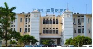 ରାଜ୍ୟ ବାହାରକୁ କିମ୍ବା ବିଦେଶ ଯିବାକୁ ଦେଲେ ୨୧ ଦିନ ପୂର୍ବରୁ ଛୁଟି ଆବେଦନ କରିବାକୁ ପଡ଼ିବ
