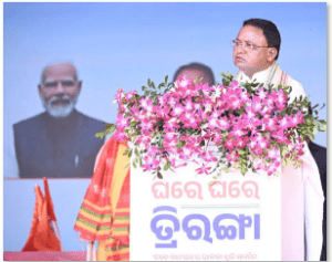 ଦେଶଭକ୍ତିର ରଙ୍ଗରେ ରଙ୍ଗୀନ ଓଡ଼ିଶା। ଆଜିଠାରୁ ରାଜ୍ୟବ୍ୟାପୀ ଆରମ୍ଭ ହୋଇଛି ‘ଘରେ ଘରେ ତ୍ରିରଙ୍ଗା’ ଅଭିଯାନ