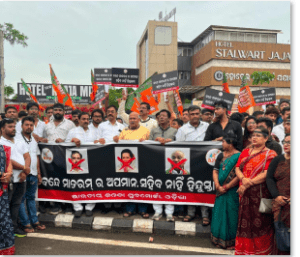 କଂଗ୍ରେସ ମୁଖ୍ୟାଳୟରେ ଜାତୀୟ ଗାନ ଏବଂ ଜାତୀୟ ପ୍ରତିକ ତ୍ରିରଙ୍ଗା ପ୍ରତି ଉଦ୍ଦେଶ୍ୟମୁଳକ ଭାବେ ଅସମ୍ମାନ ପ୍ରଦର୍ଶନ ପ୍ରସଙ୍ଗରେ ଭୁବନେଶ୍ୱର ଜିଲ୍ଲା ଯୁବମୋର୍ଚ୍ଚା ତରଫରୁ ନୀରବ ଶୋଭାଯାତ୍ରା