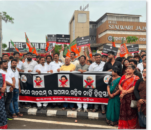 କଂଗ୍ରେସ ମୁଖ୍ୟାଳୟରେ ଜାତୀୟ ଗାନ ଏବଂ ଜାତୀୟ ପ୍ରତିକ ତ୍ରିରଙ୍ଗା ପ୍ରତି ଉଦ୍ଦେଶ୍ୟମୁଳକ ଭାବେ ଅସମ୍ମାନ ପ୍ରଦର୍ଶନ ପ୍ରସଙ୍ଗରେ ଭୁବନେଶ୍ୱର ଜିଲ୍ଲା ଯୁବମୋର୍ଚ୍ଚା ତରଫରୁ ନୀରବ ଶୋଭାଯାତ୍ରା