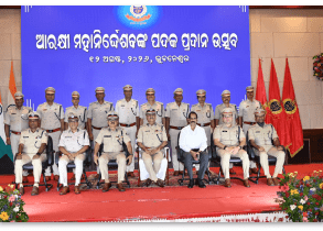ଆରକ୍ଷୀ ମହାନିର୍ଦ୍ଦେଶକ ପଦକ ପ୍ରଦାନ ସମାରାେହ, ଏହି ଅବସରରେ ମୋଟ ୬୬ ଜଣଙ୍କୁ ସମ୍ମାନିତ କଲେ ଡ଼ିଜିପି