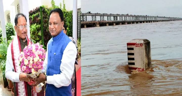 ମହାନଦୀ ଜଳ ନେଇ ବିବାଦ ନାହିଁ କିମ୍ବା ସମସ୍ୟା ନାହିଁ , ବହୁତ ଶୀଘ୍ର ଏହି ସମସ୍ୟାର ସମାଧାନ ହେବ -ଛତିଶଗଡ ମୁଖ୍ୟମନ୍ତ୍ରୀ
