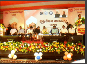 ସୋସିଆଲ ମିଡିଆରେ ସମୟ ନଷ୍ଟ ନକରି ପାଠପଢ଼ାରେ ଫୋକସ୍ କରିବାକୁ ଛାତ୍ରଛାତ୍ରୀଙ୍କୁ ବାର୍ତ୍ତା ଦେଲେ ମୁଖ୍ୟମନ୍ତ୍ରୀ