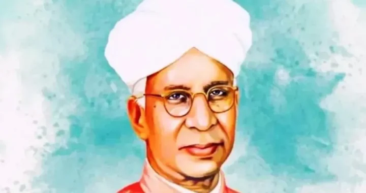 ଦେଶର ପ୍ରଥମ ଉପରାଷ୍ଟ୍ରପତି ତଥା ମହାନ ଦାର୍ଶନିକ ଡକ୍ଟର ସର୍ବପଲ୍ଲୀ ରାଧାକ୍ରିଷ୍ଣନଙ୍କ ଜନ୍ମଜୟନ୍ତୀ ପାଳିତ ଦେଶର ପ୍ରଥମ ଉପରାଷ୍ଟ୍ରପତି ତଥା ମହାନ ଦାର୍ଶନିକ ଡକ୍ଟର ସର୍ବପଲ୍ଲୀ ରାଧାକ୍ରିଷ୍ଣନଙ୍କ ଜନ୍ମଜୟନ୍ତୀ ପାଳିତ