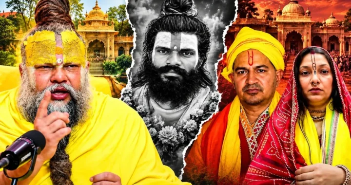 ଦୁଇ ଗୋଷ୍ଠୀରେ ବିଭକ୍ତ ପ୍ରେମାନନ୍ଦ ମହାରାଜଙ୍କ ଆଶ୍ରମ,ଗୋଟିଏ ଅସଲି ସାଧୁଙ୍କର ଏବଂ ଅନ୍ୟଟି ନକଲି ସାଧୁଙ୍କର ଦୁଇ ଗୋଷ୍ଠୀରେ ବିଭକ୍ତ ପ୍ରେମାନନ୍ଦ ମହାରାଜଙ୍କ ଆଶ୍ରମ,ଗୋଟିଏ ଅସଲି ସାଧୁଙ୍କର ଏବଂ ଅନ୍ୟଟି ନକଲି ସାଧୁଙ୍କର